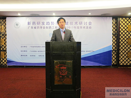 李国栋博士：开云手机站官方版在线登入CMC副总裁