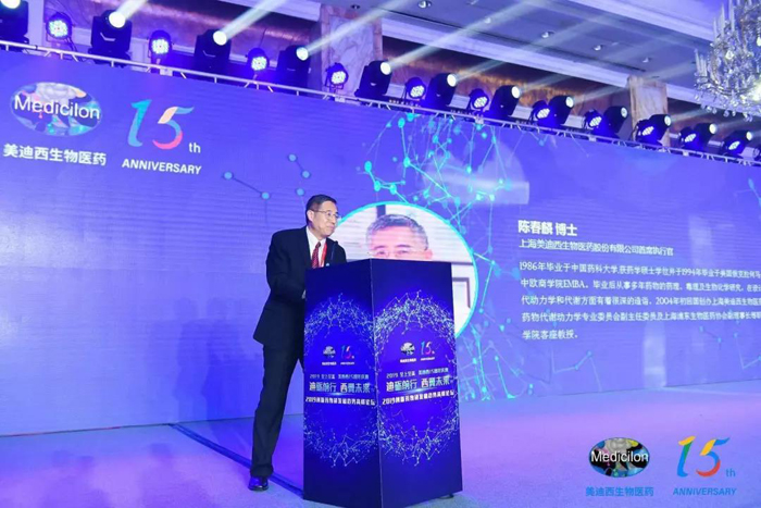 开云手机站官方版在线登入CEO陈春麟博士