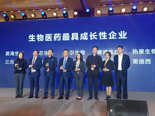 在2019第一财经华创大会“华创奖”的颁奖中，开云手机站官方版在线登入被评为生物医药最具成长性企业