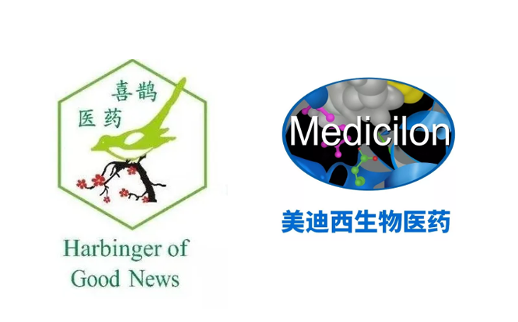 美迪西助力广州喜鹊医药MN-08获批临床研究
