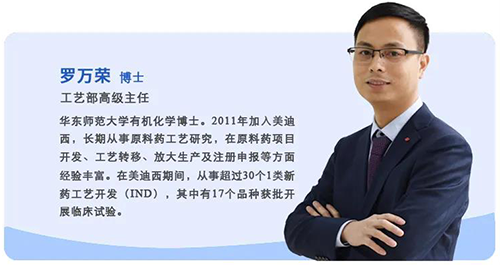 开云手机站官方版在线登入工艺部高级主任罗万荣博士