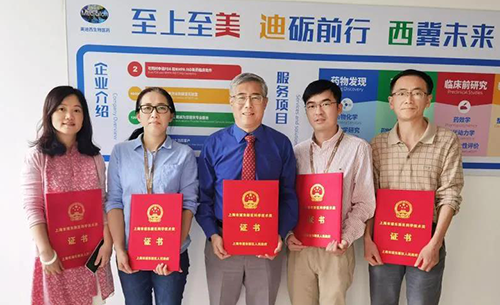 开云手机站官方版在线登入拥有生物医药学科领域内公认的优秀创业团队