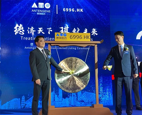 美迪西恭贺德琪医药成功上市！