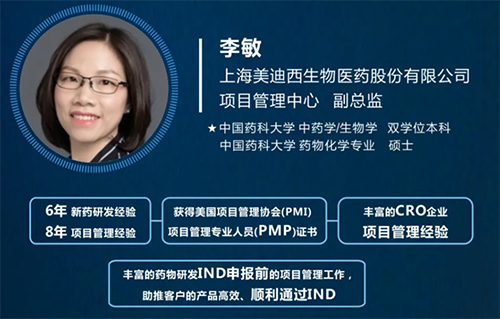 开云手机站官方版在线登入项目管理中心副总监李敏