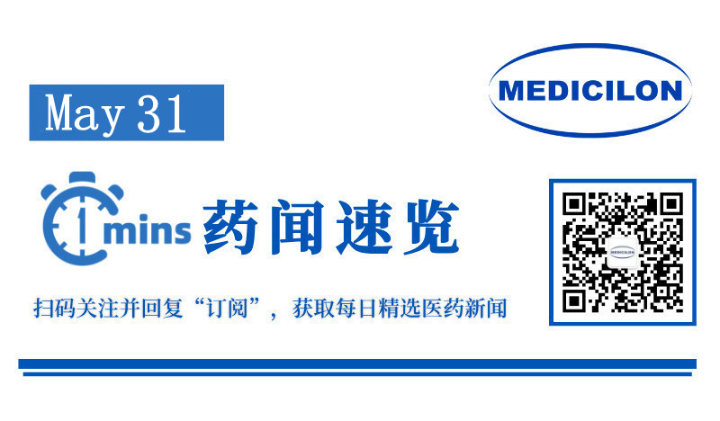 15.4亿美元，安斯泰来引进信诺维CLDN18.2 ADC | 1分钟药闻速览
